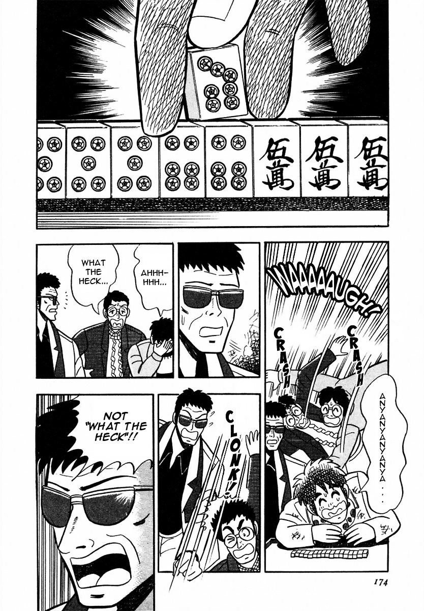 Atsuize Pen-Chan Chapter 7 #22