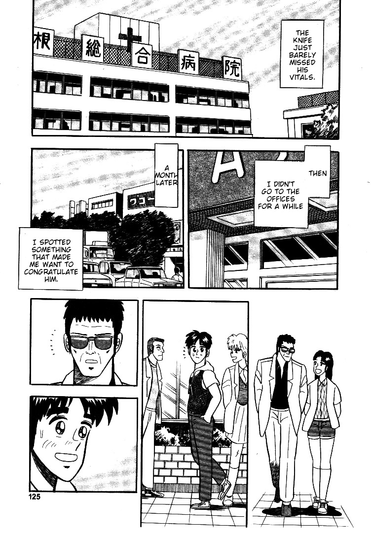 Atsuize Pen-Chan Chapter 5 #23