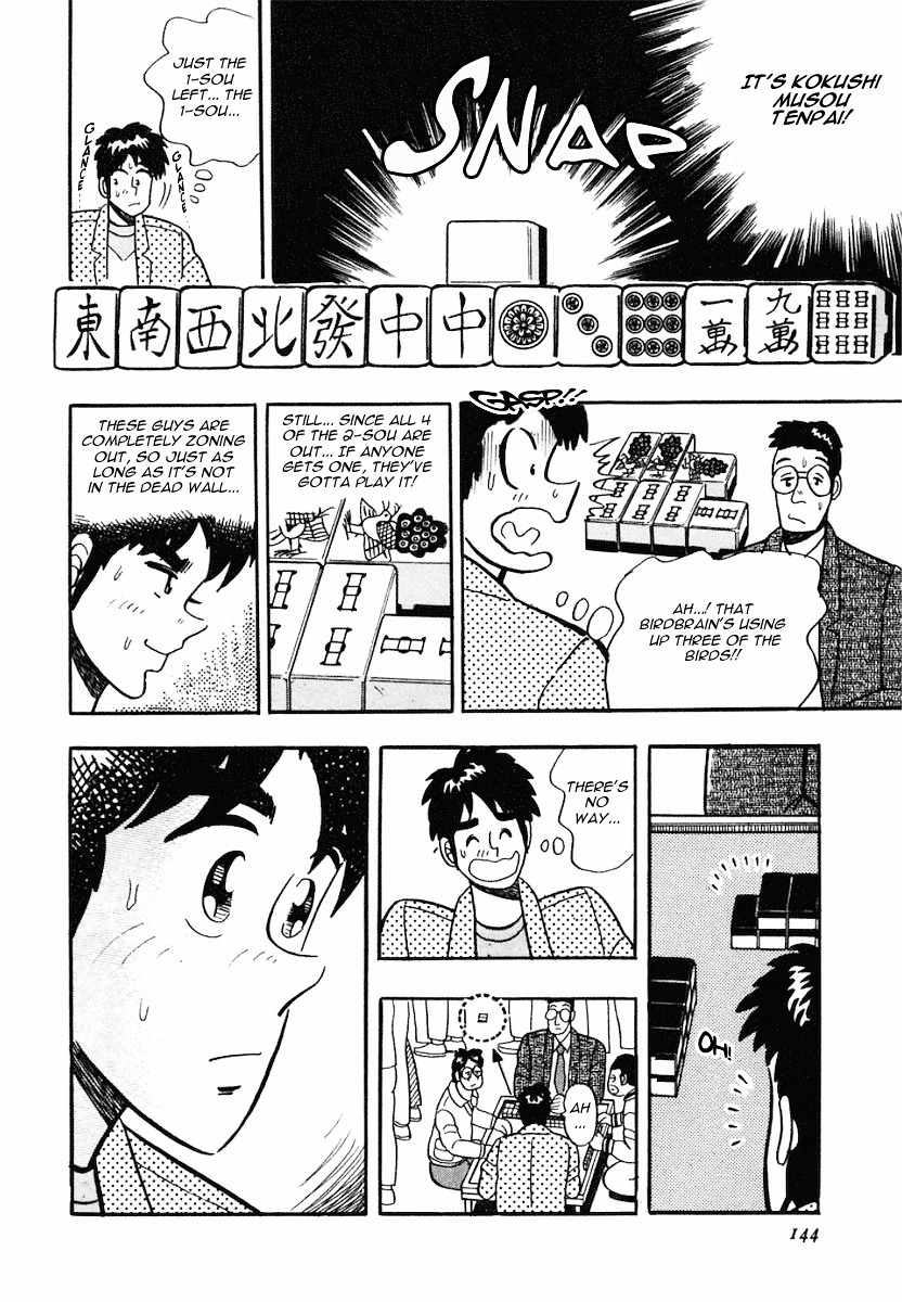 Atsuize Pen-Chan Chapter 6 #16