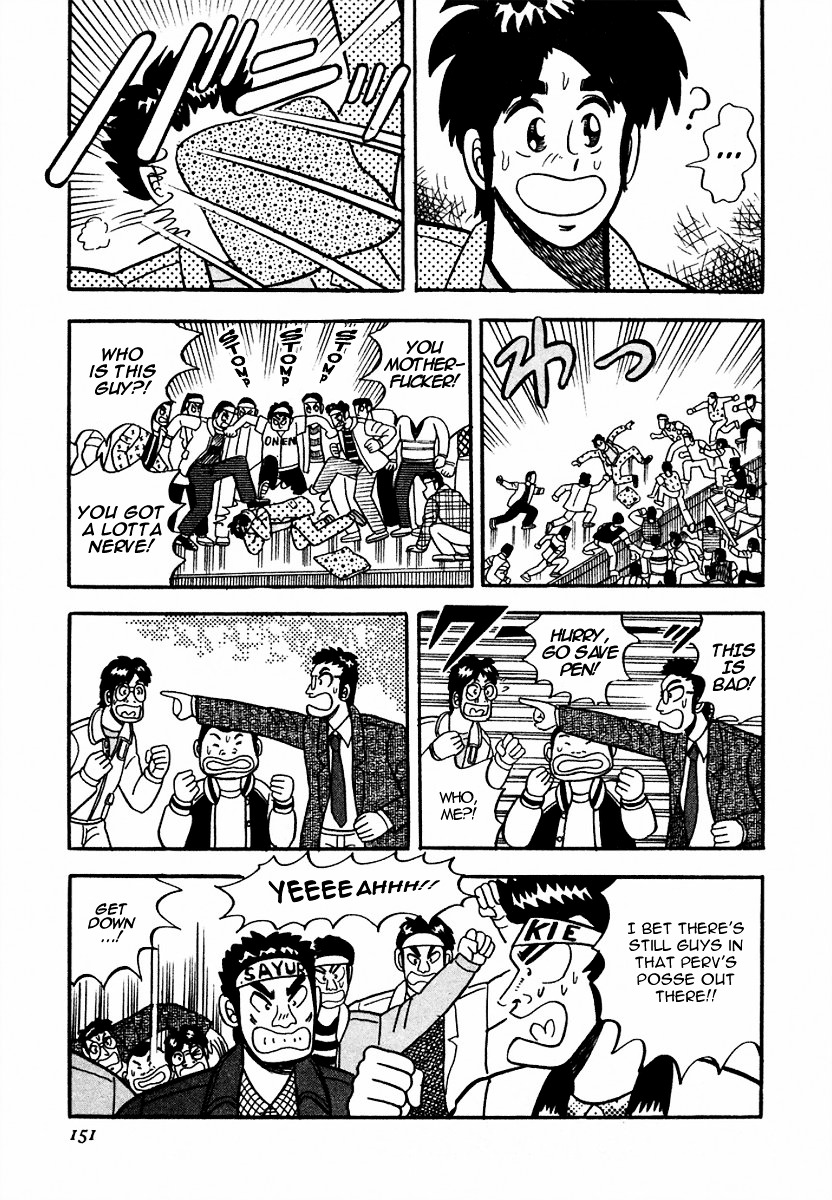 Atsuize Pen-Chan Chapter 6 #23