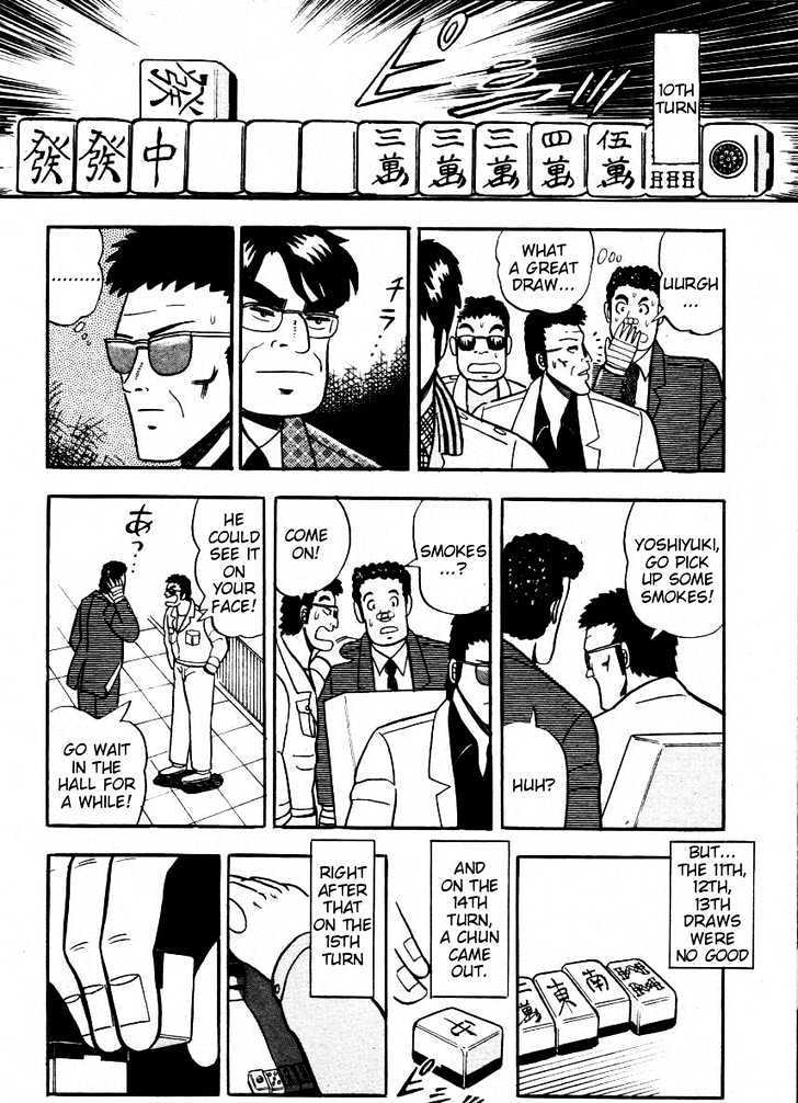 Atsuize Pen-Chan Chapter 3 #16