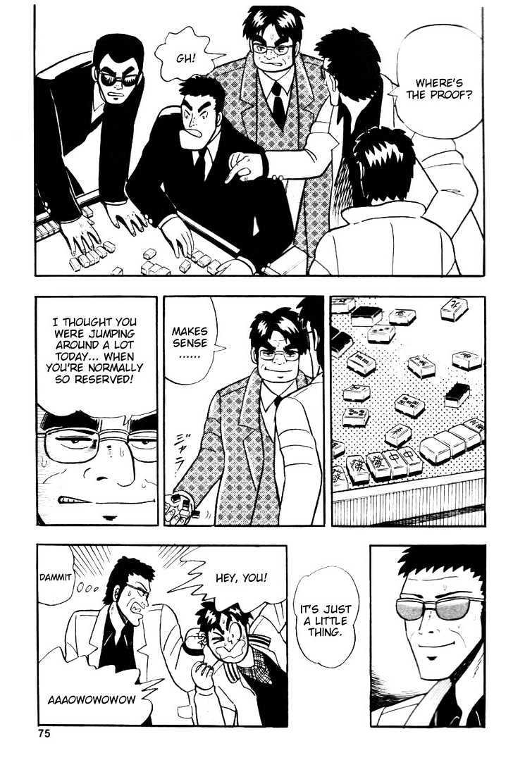 Atsuize Pen-Chan Chapter 3 #21