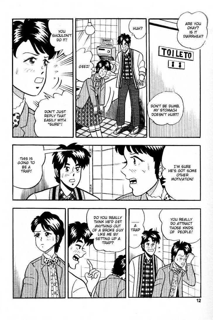 Atsuize Pen-Chan Chapter 1 #9