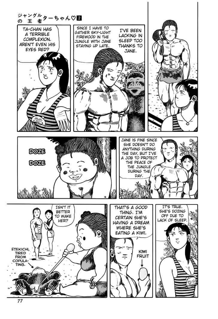 Jungle King Tar-Chan Chapter 26 #5