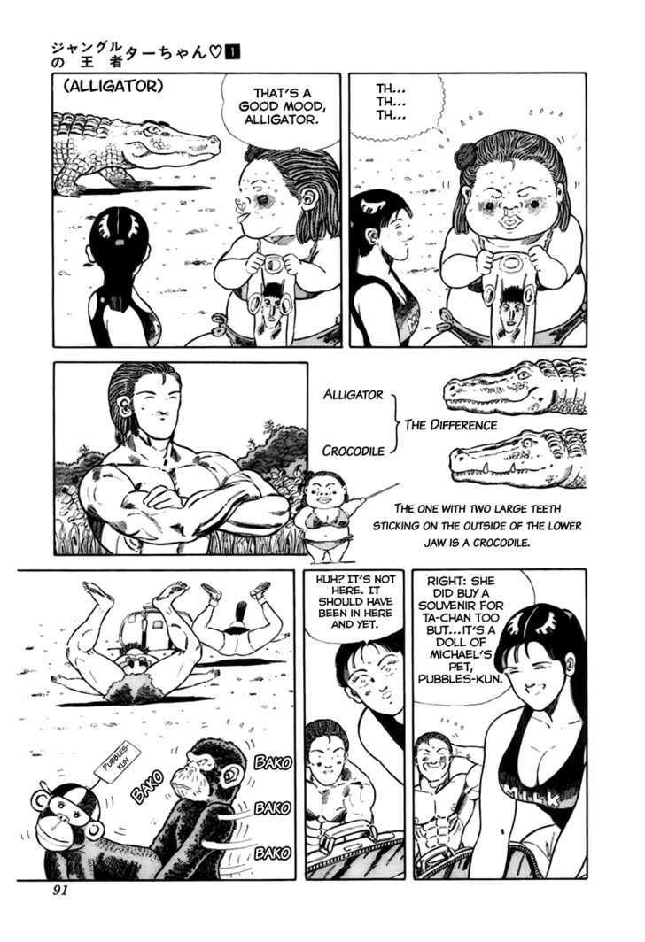 Jungle King Tar-Chan Chapter 12 #3