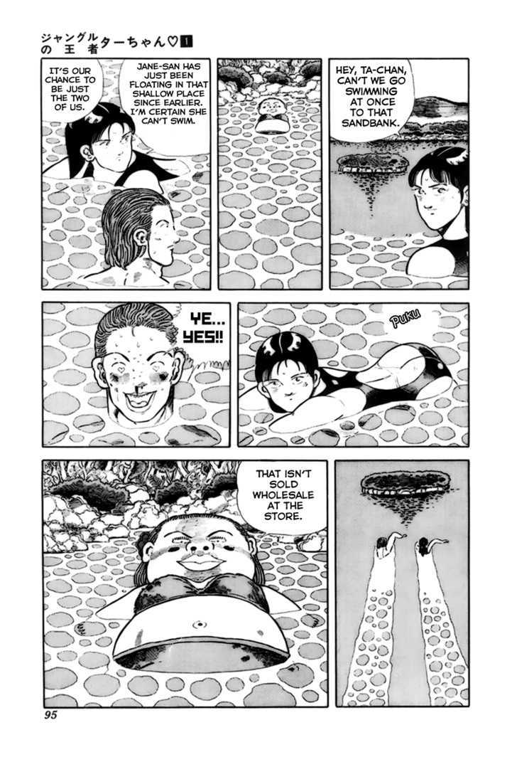 Jungle King Tar-Chan Chapter 12 #7