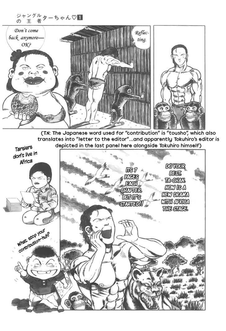 Jungle King Tar-Chan Chapter 2 #8