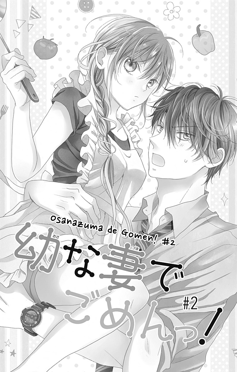 Osanazuma De Gomen! Chapter 2 #1