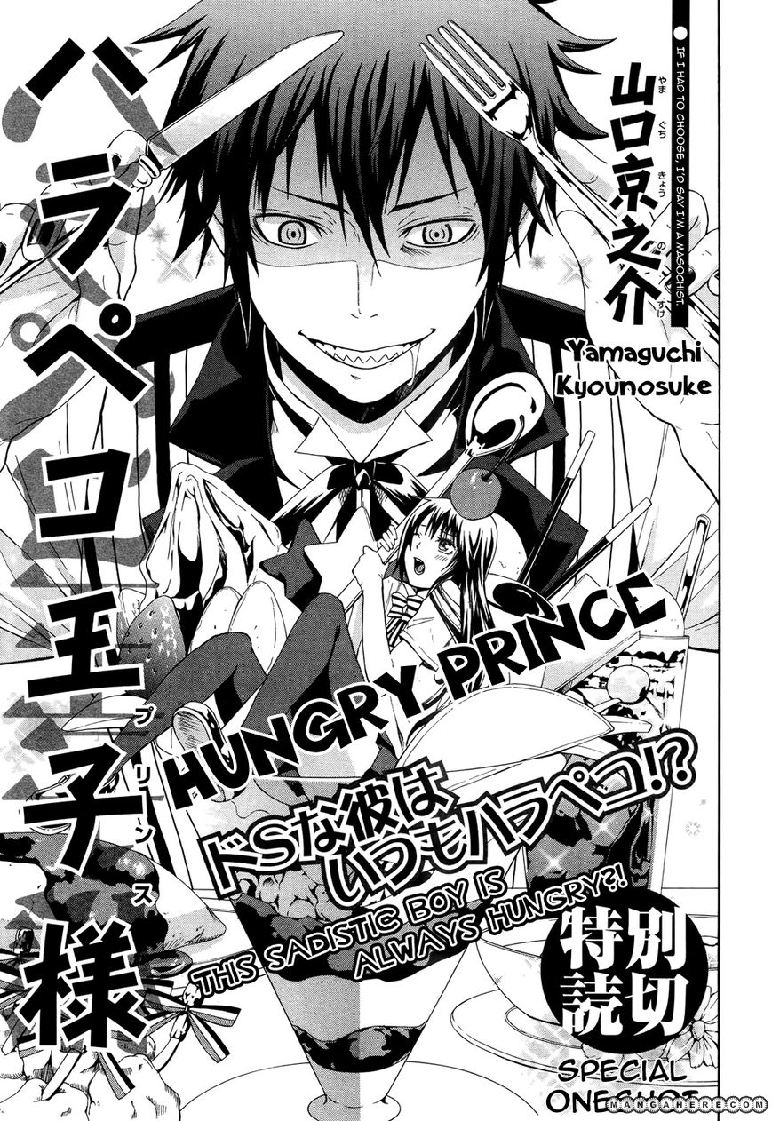 Hungry Prince Chapter 1 #2