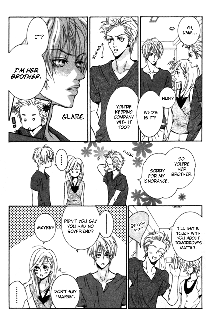 Houyou Chapter 1.2 #23