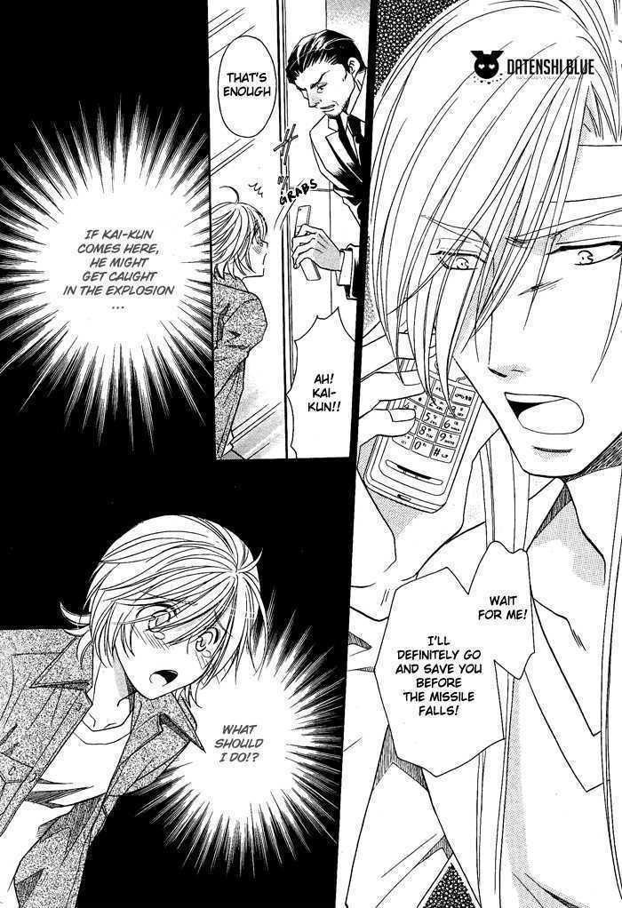 Hyper Love Power Chapter 14 #8