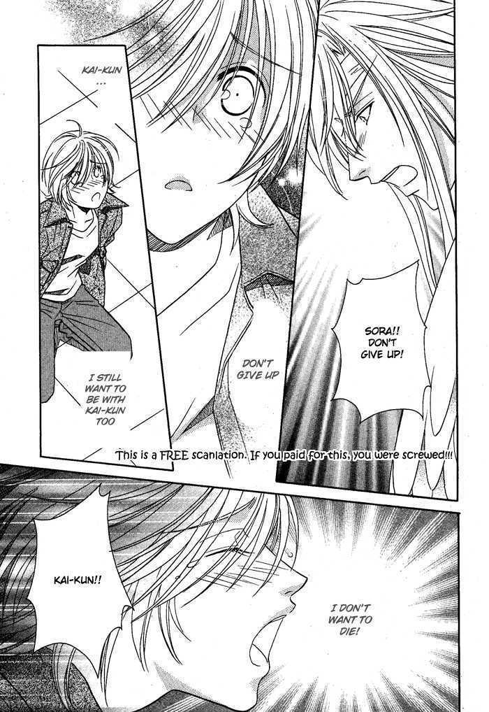 Hyper Love Power Chapter 14 #17