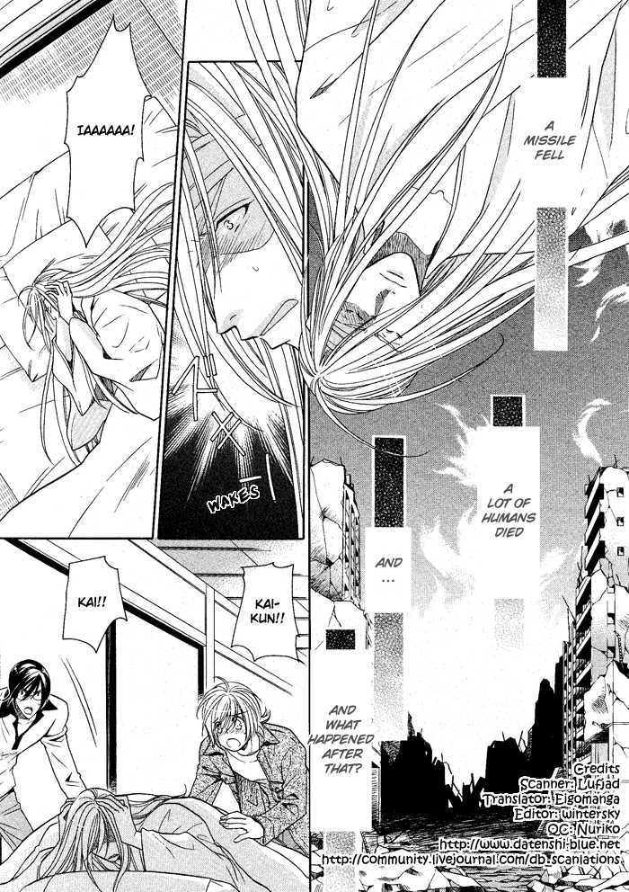 Hyper Love Power Chapter 13 #2