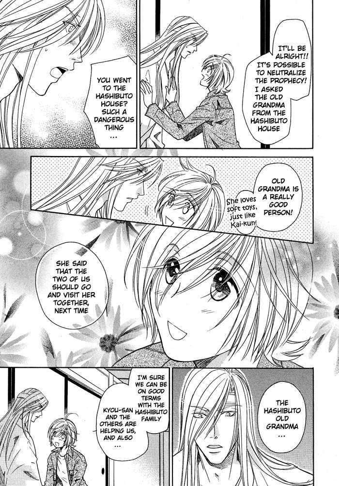 Hyper Love Power Chapter 13 #5