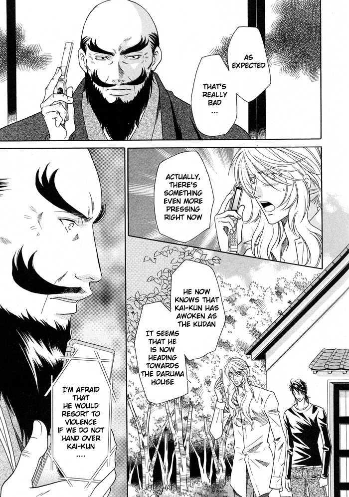 Hyper Love Power Chapter 13 #9