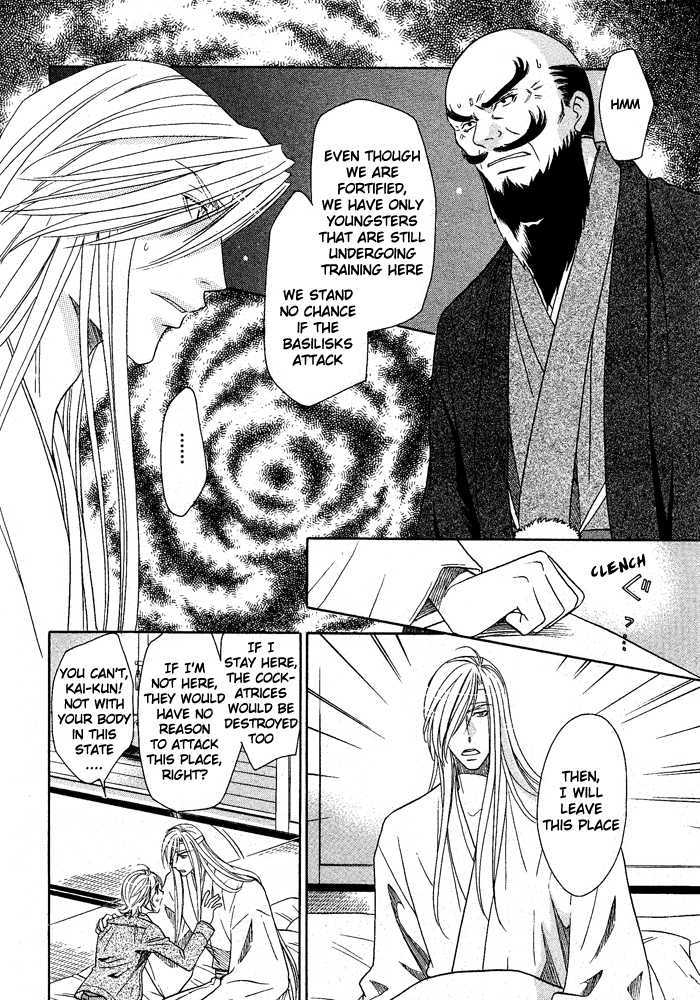 Hyper Love Power Chapter 13 #10