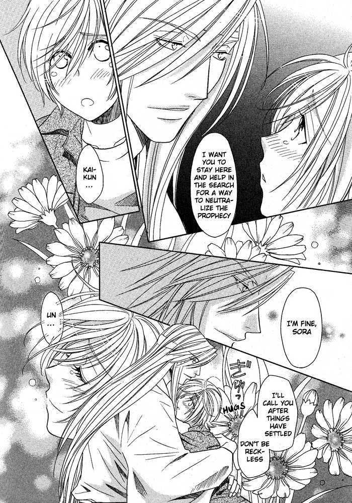 Hyper Love Power Chapter 13 #12