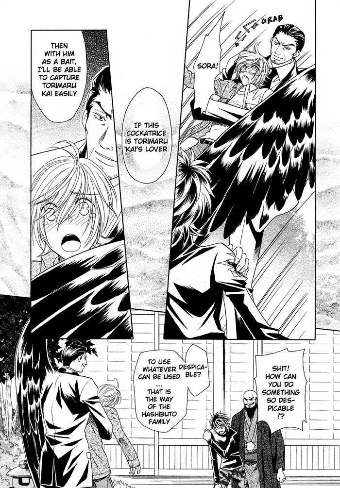 Hyper Love Power Chapter 13 #23