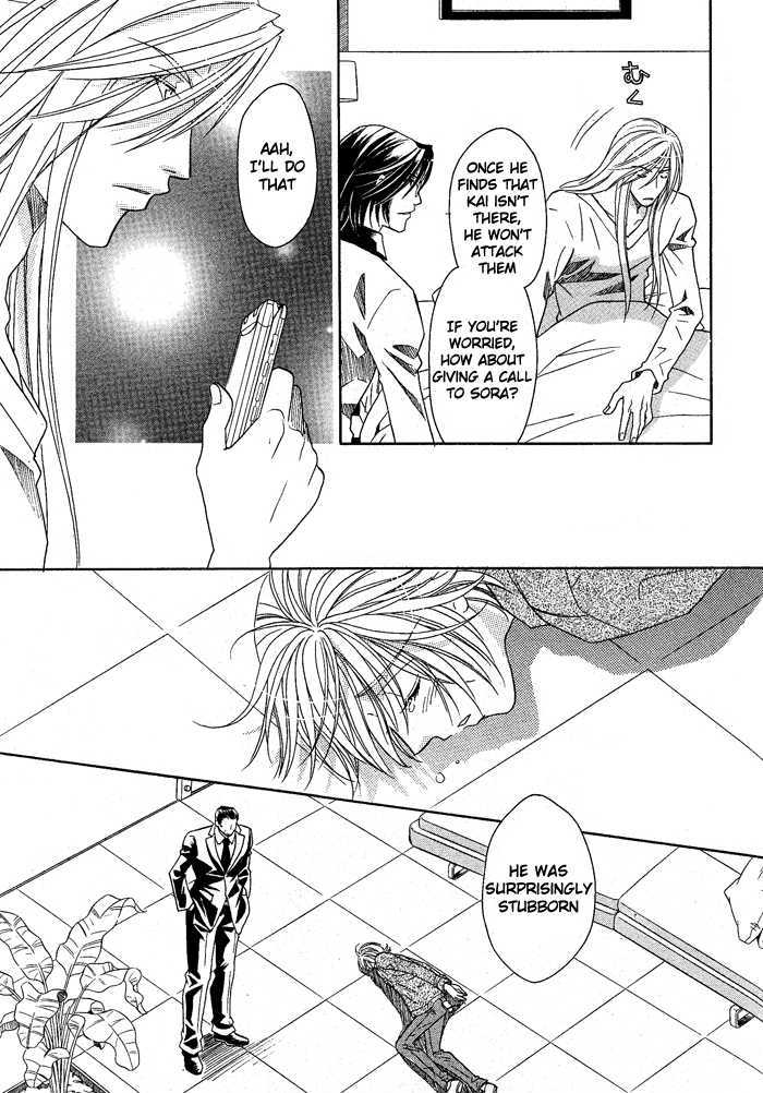 Hyper Love Power Chapter 13 #29