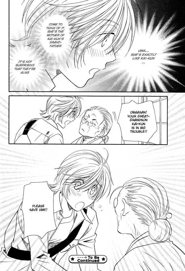 Hyper Love Power Chapter 11 #33