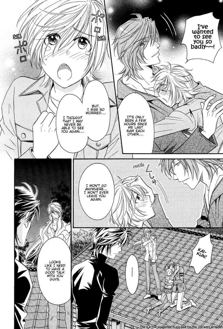 Hyper Love Power Chapter 10 #24