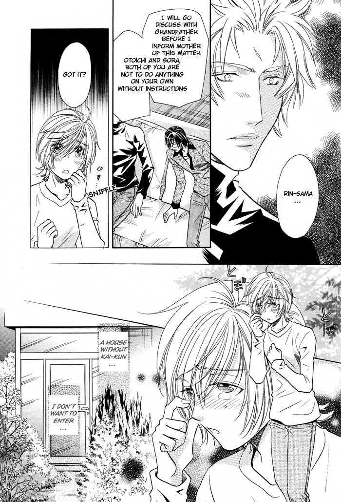 Hyper Love Power Chapter 9 #5