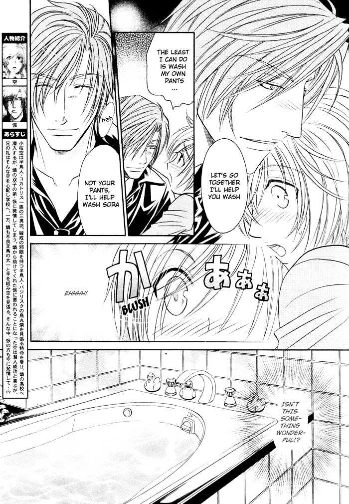 Hyper Love Power Chapter 4 #3