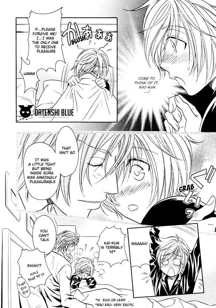 Hyper Love Power Chapter 4 #12