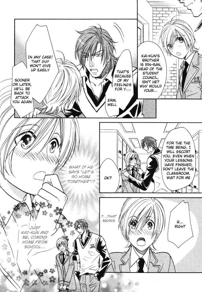 Hyper Love Power Chapter 2 #12