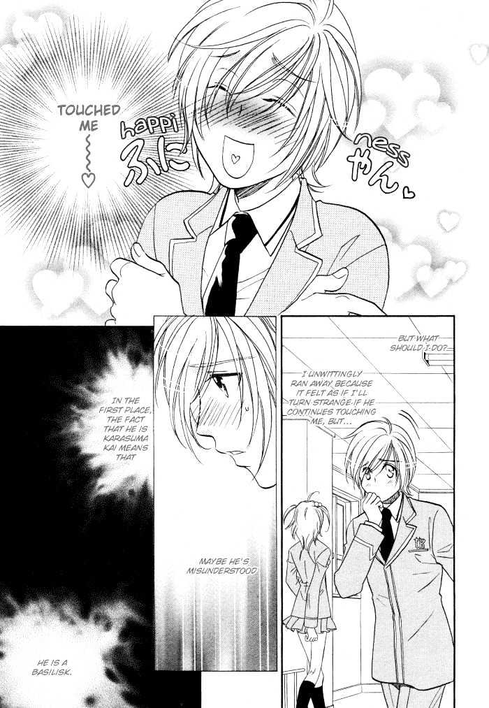 Hyper Love Power Chapter 1 #22