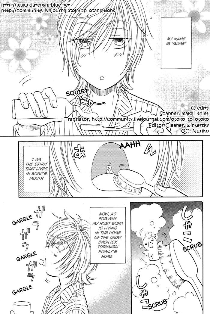 Hyper Love Power Chapter 0 #6