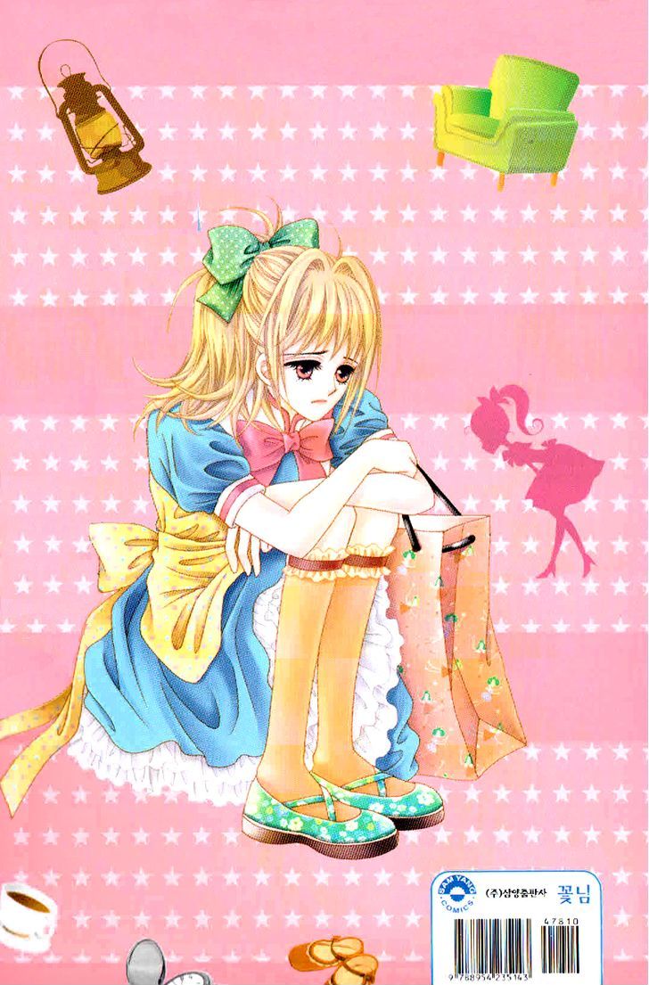 I Will Be Cinderella Chapter 25 #2