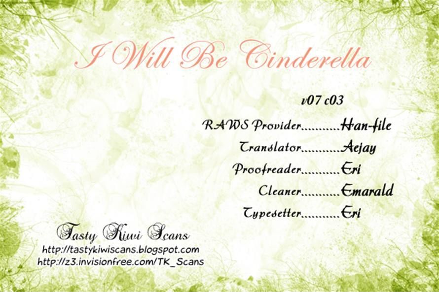 I Will Be Cinderella Chapter 27 #38