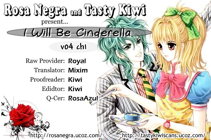 I Will Be Cinderella Chapter 13 #1