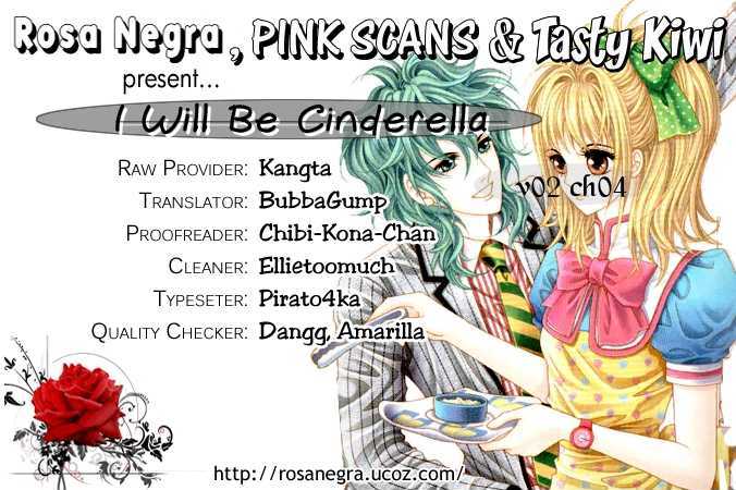 I Will Be Cinderella Chapter 8 #1