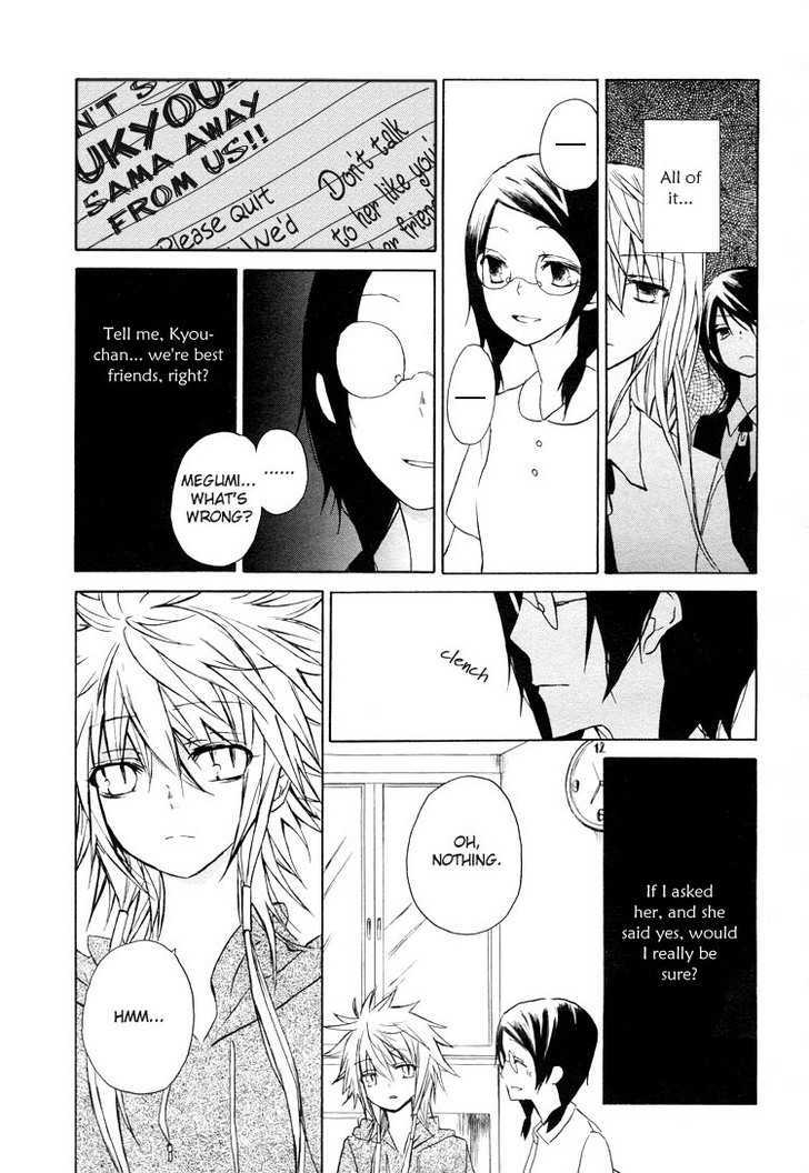 I Love You (Hanatsu Yaya) Chapter 0 #5