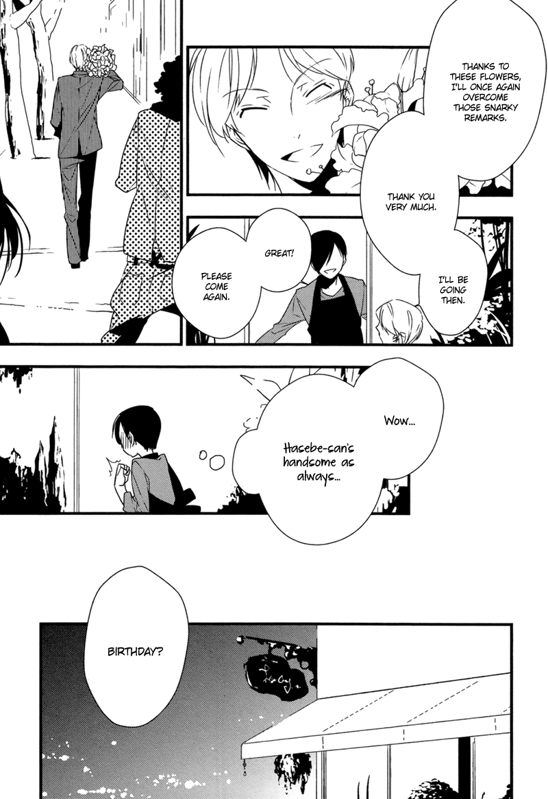 Hana Ni Omoeba Chapter 0 #7