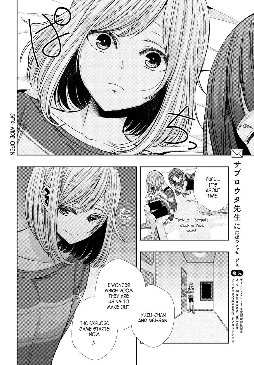 Warui Ko No Mikata Chapter 32 #33