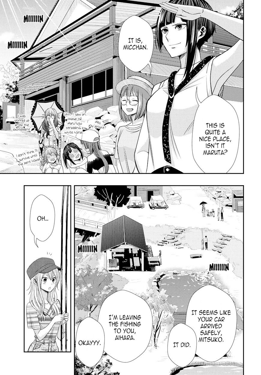 Warui Ko No Mikata Chapter 30 #21