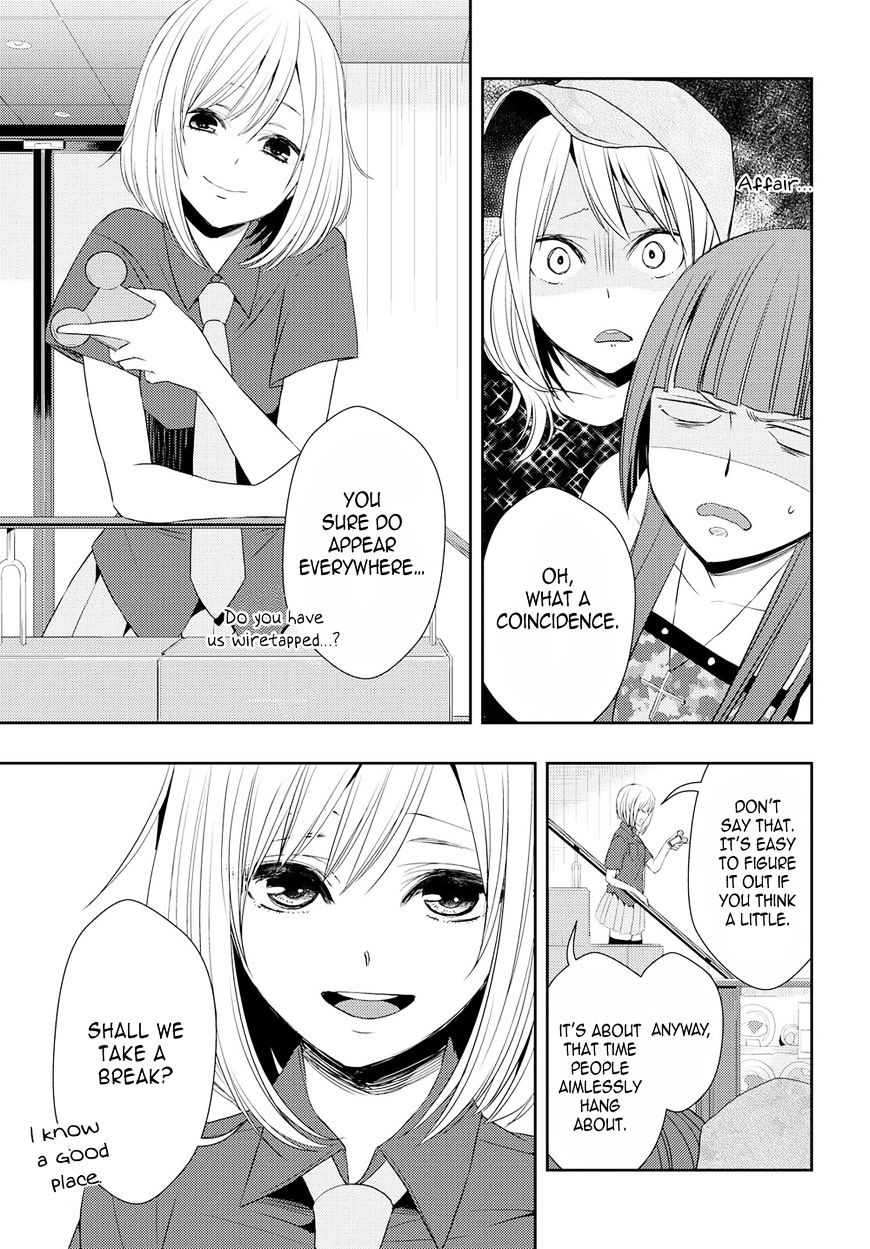 Warui Ko No Mikata Chapter 29 #17