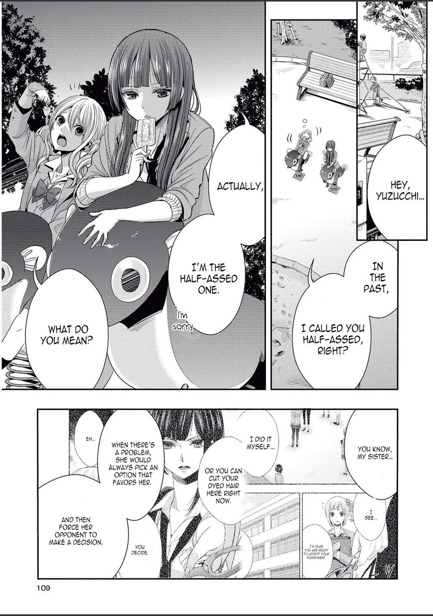 Warui Ko No Mikata Chapter 20 #9