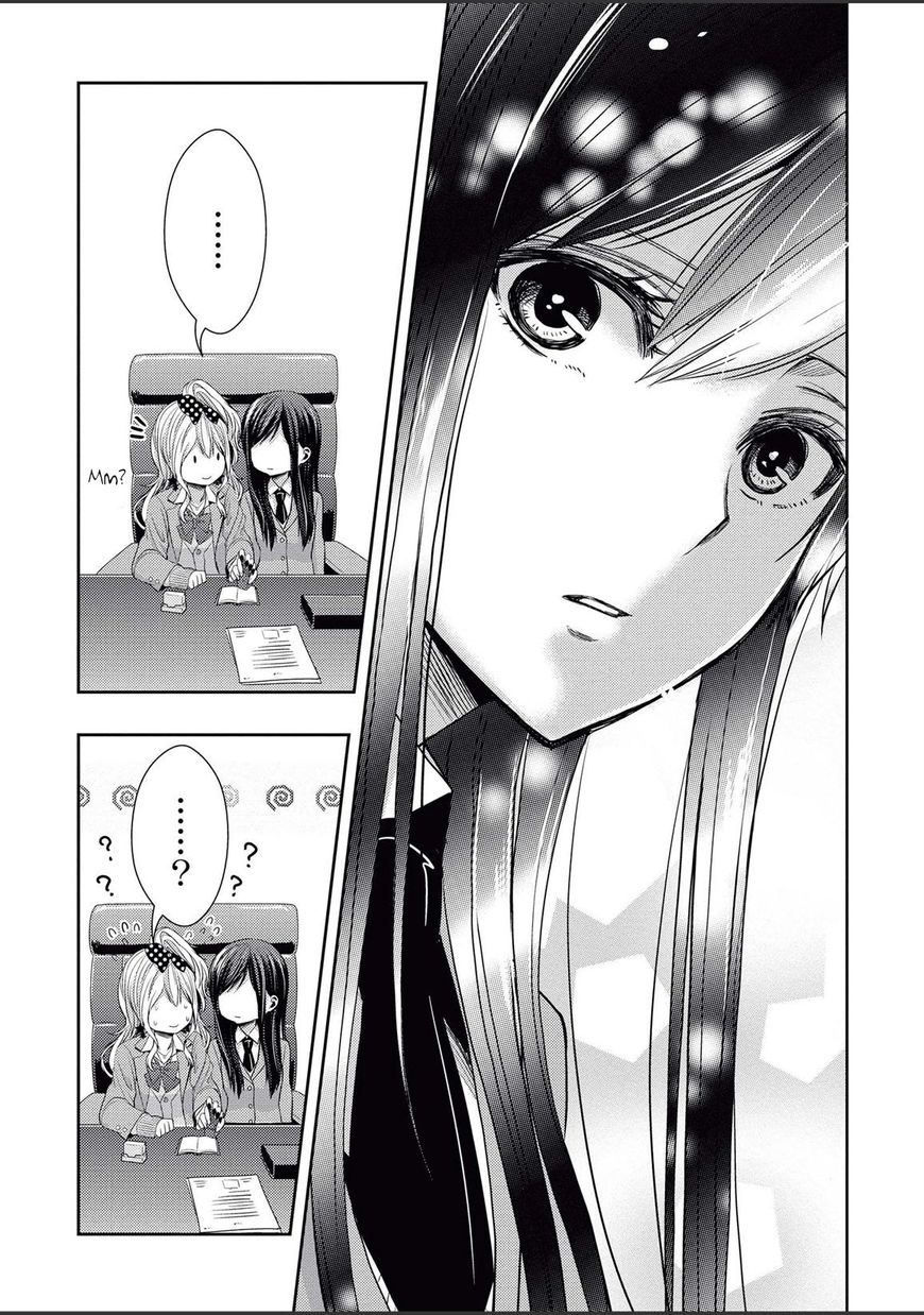 Warui Ko No Mikata Chapter 20 #35