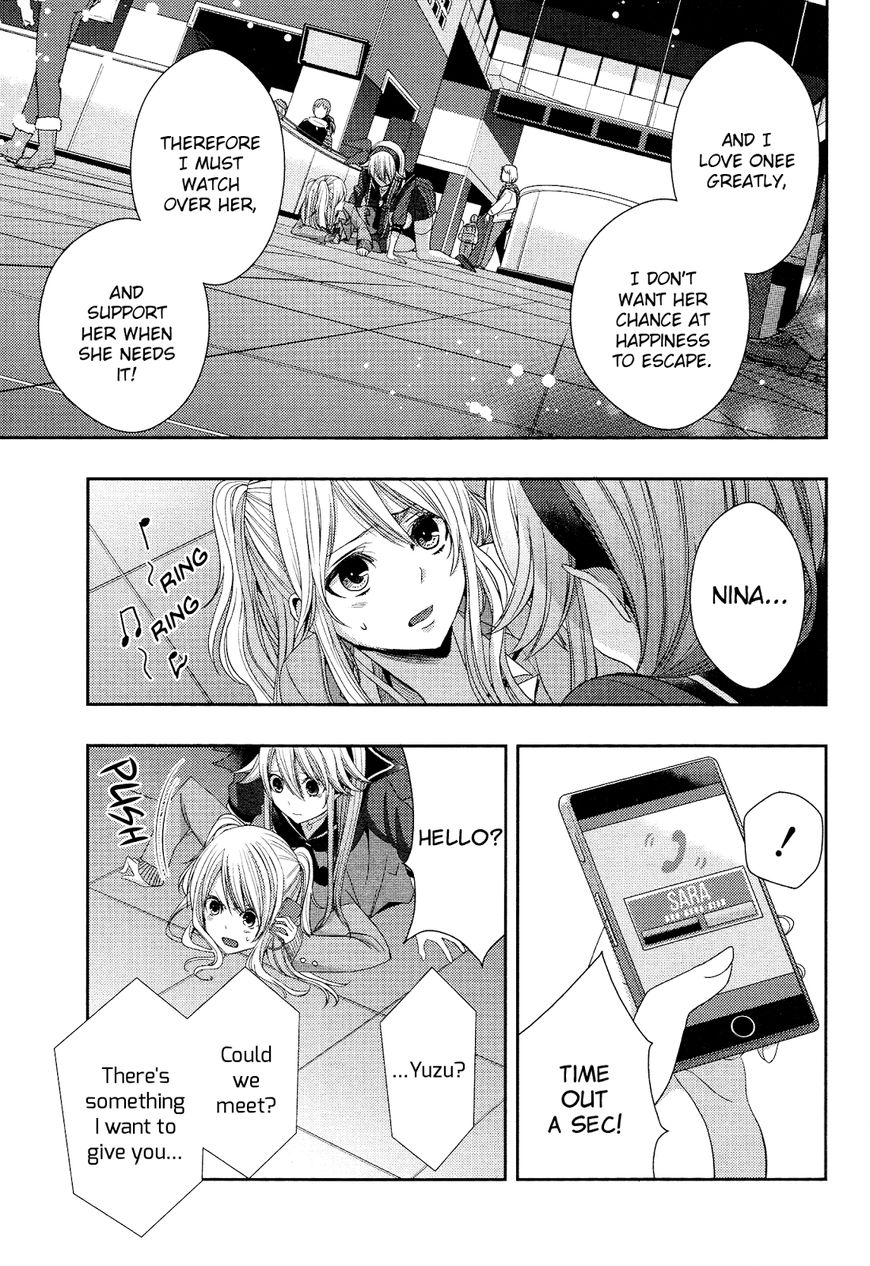 Warui Ko No Mikata Chapter 16 #5