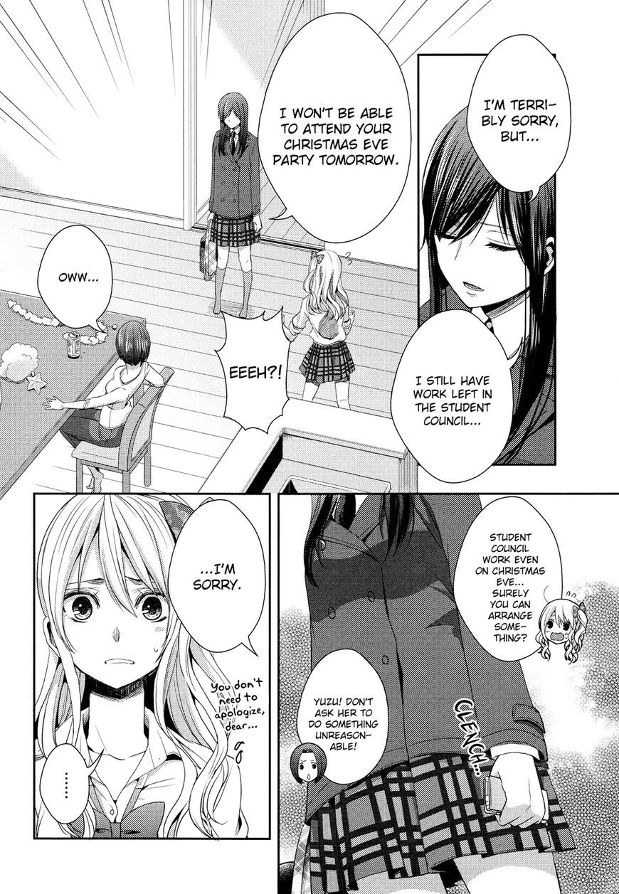 Warui Ko No Mikata Chapter 12 #4