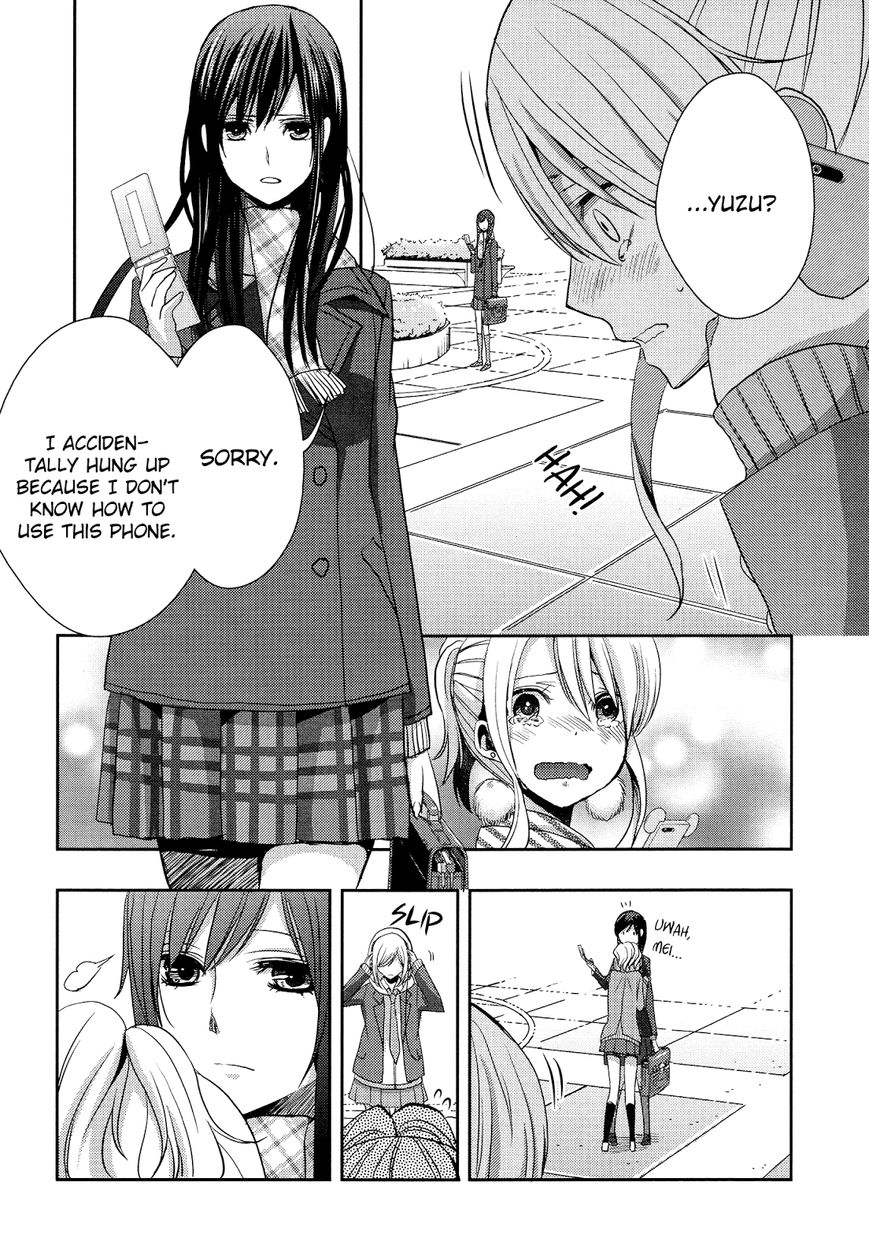 Warui Ko No Mikata Chapter 12 #24