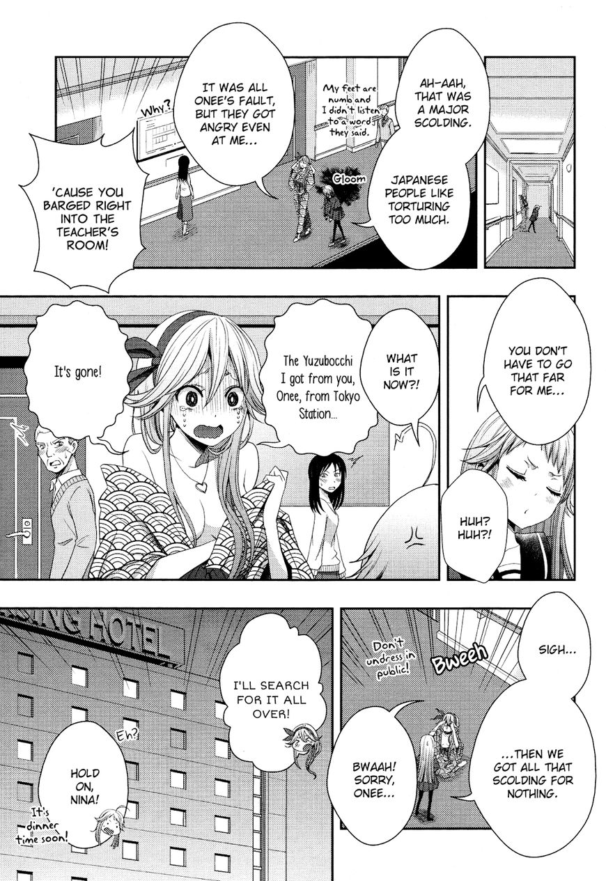 Warui Ko No Mikata Chapter 14 #9