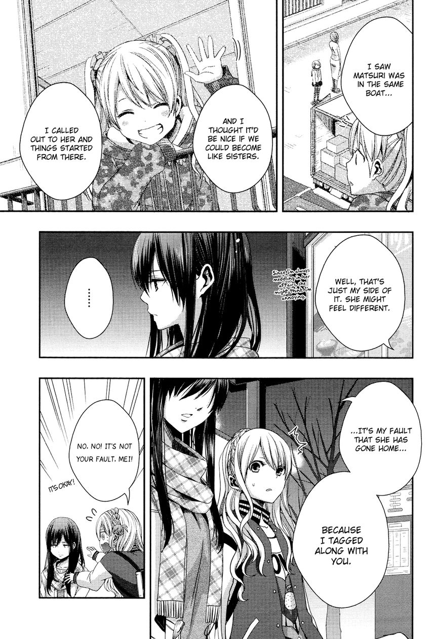 Warui Ko No Mikata Chapter 11 #5