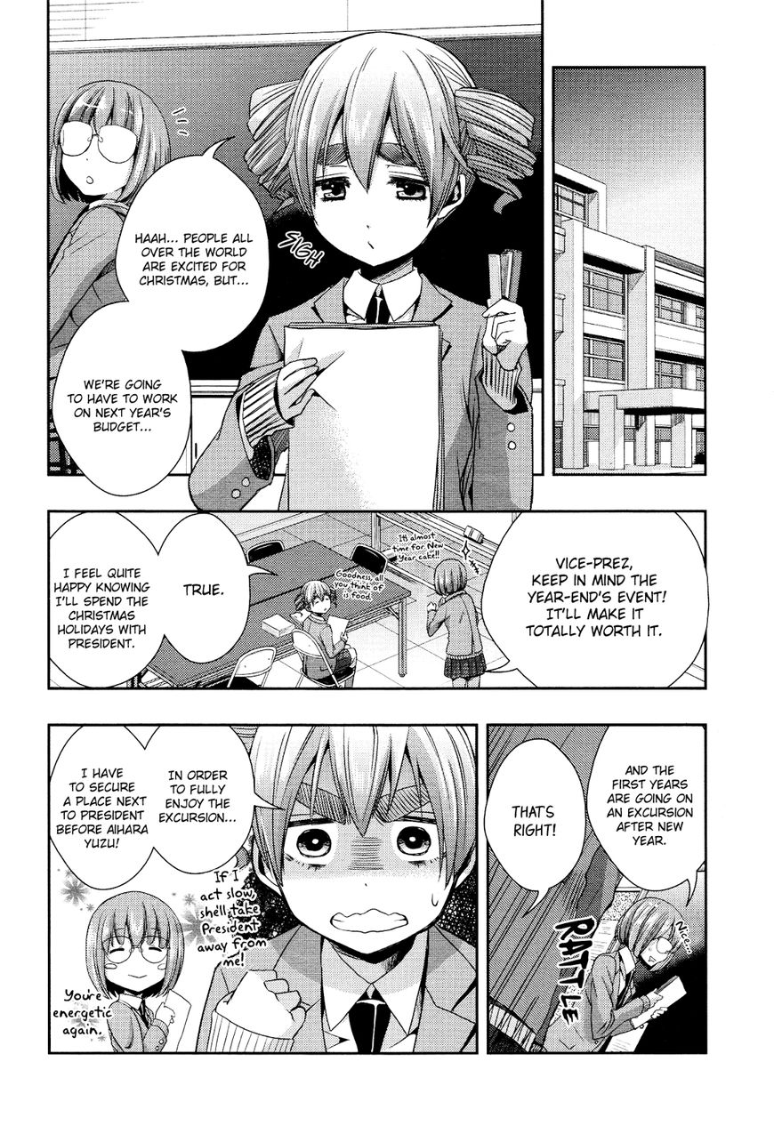 Warui Ko No Mikata Chapter 11 #18