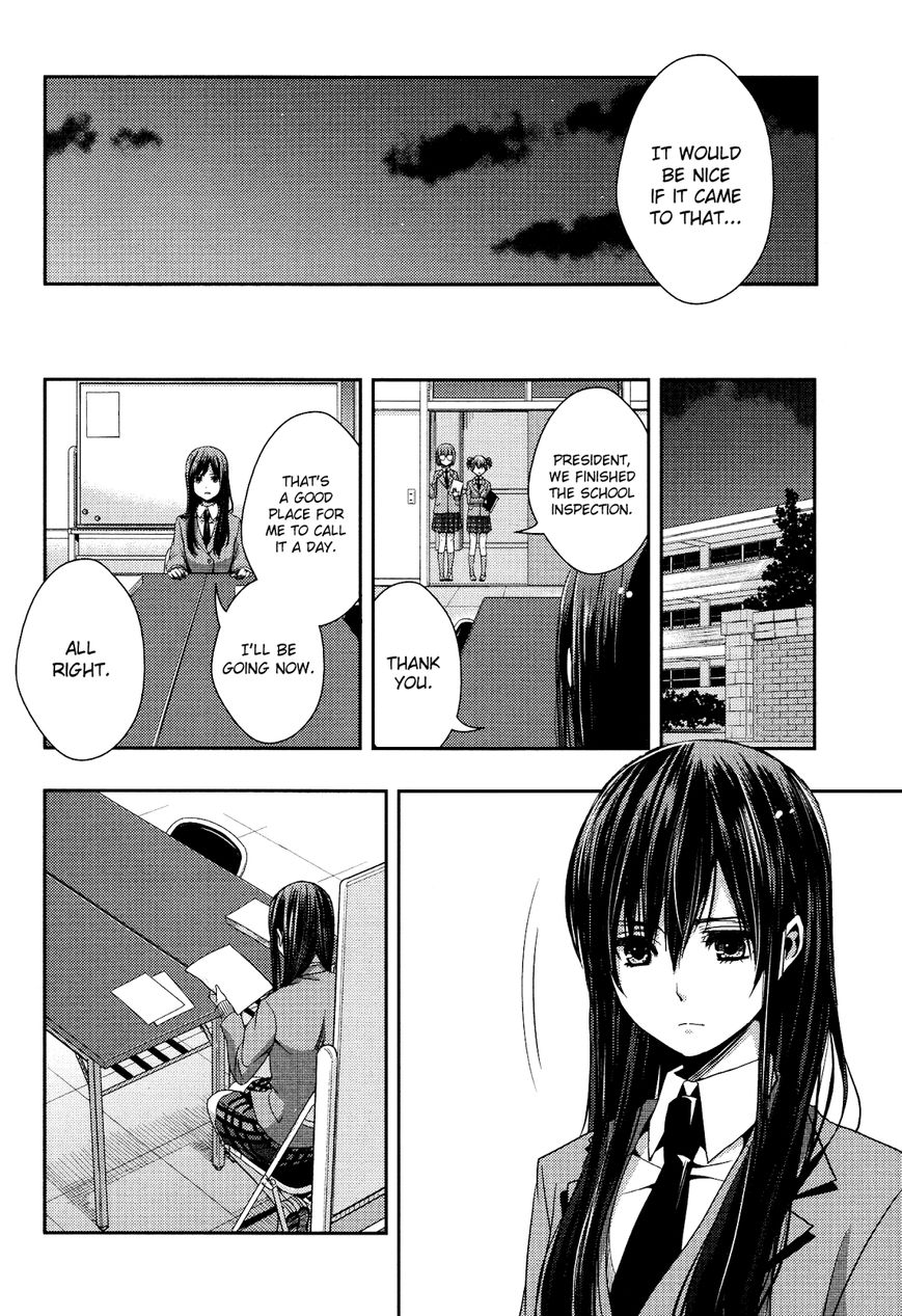 Warui Ko No Mikata Chapter 11 #24