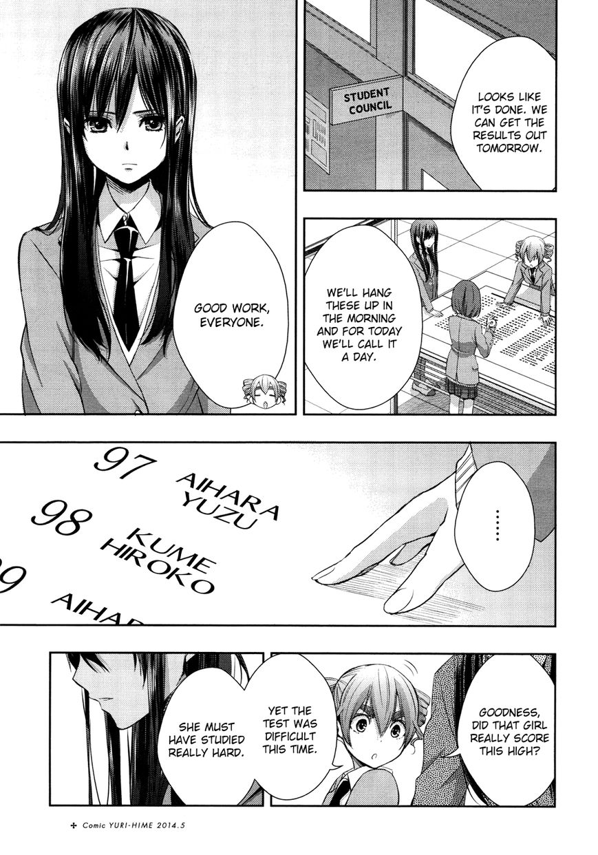 Warui Ko No Mikata Chapter 9 #20